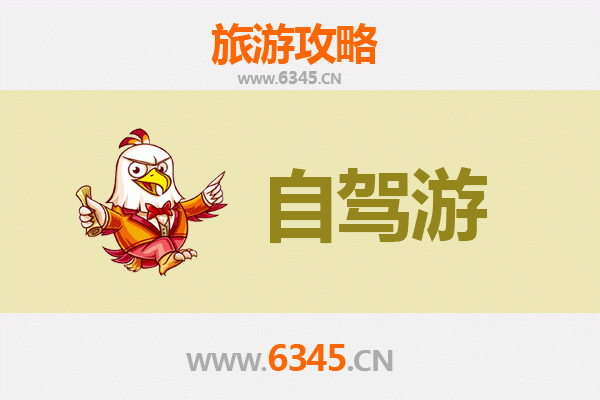 澳门半岛自驾游全攻略：探索历史与现代交融的精华路线