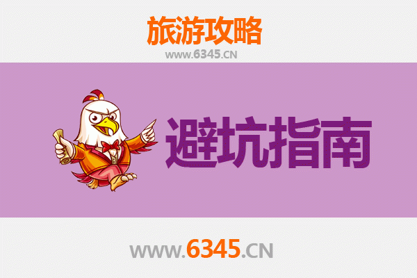 澳门半岛旅游全攻略：资深博主亲授几大忠告与须知