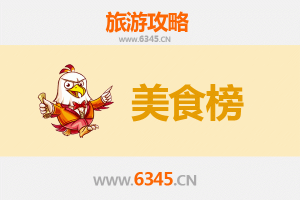 澳门半岛美食排行榜前十名：资深博主带你吃遍地道风味