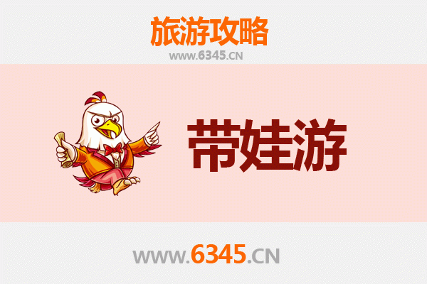 澳门半岛亲子游全攻略：带娃必去的趣味景点与实用指南