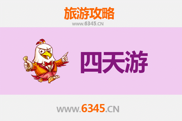 澳门半岛四天三夜深度游攻略及预算指南
