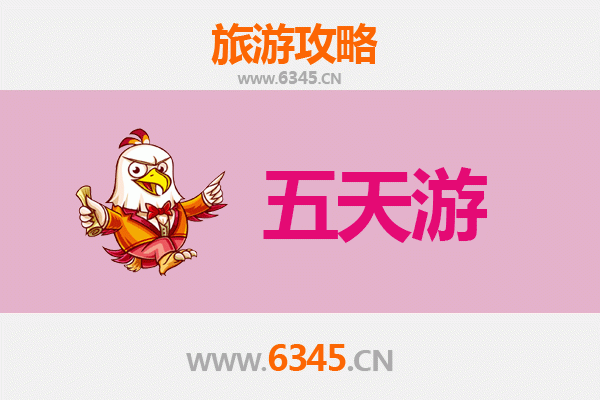 澳门半岛五天四夜深度游攻略及预算指南
