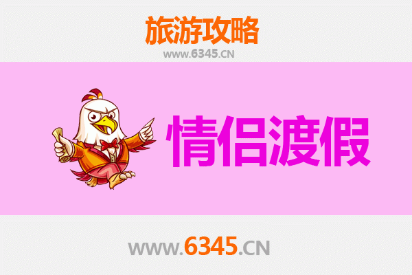 澳门半岛情侣浪漫之旅：漫步历史城区与甜蜜约会指南