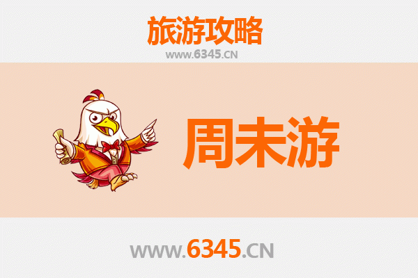 澳门半岛周末游攻略：历史与现代交织的48小时漫步之旅
