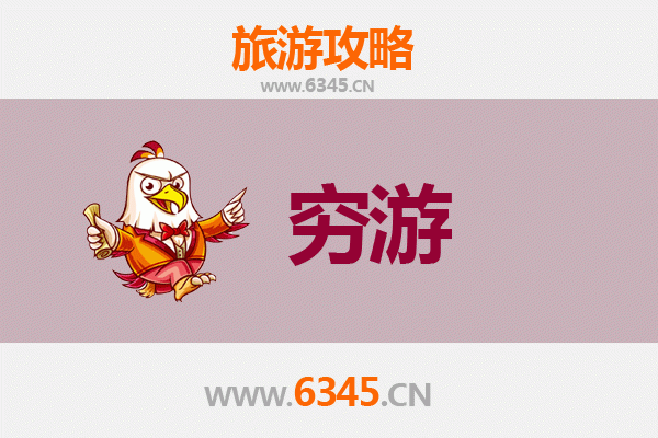 元旦澳门半岛寒假穷游攻略：省钱玩转历史风情