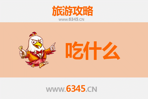 澳门半岛美食终极指南：必吃清单与地道体验