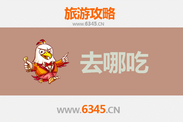 澳门半岛美食攻略：不可错过的特色菜品与地道体验