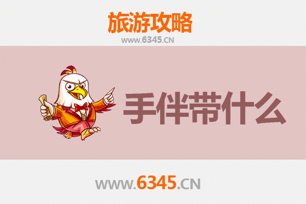 澳门出发湄洲岛朝圣海景全攻略 | 资深博主带你玩转妈祖故里